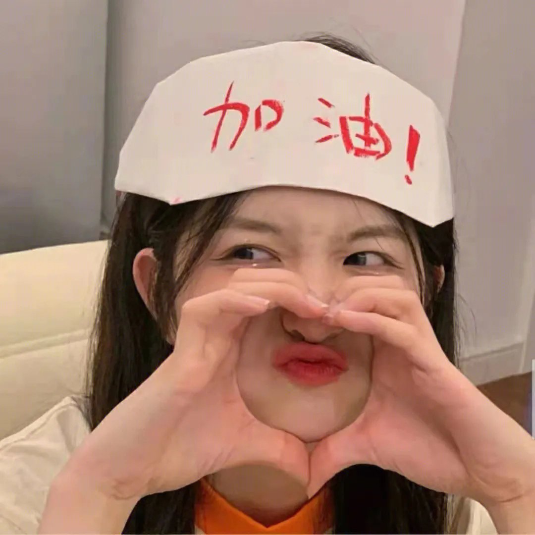 十全主妇